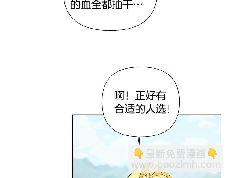 第56话 天选之子95