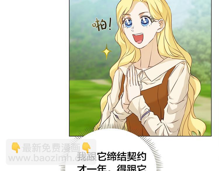 第56话 天选之子96