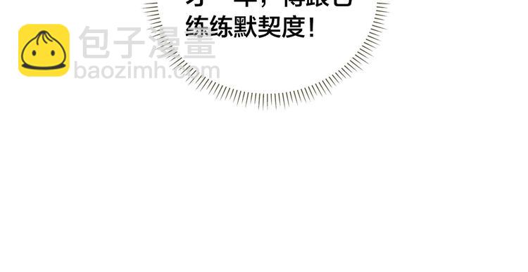 第56话 天选之子97