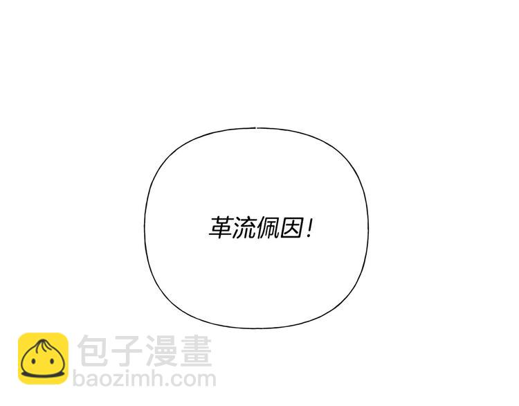 第56话 天选之子98