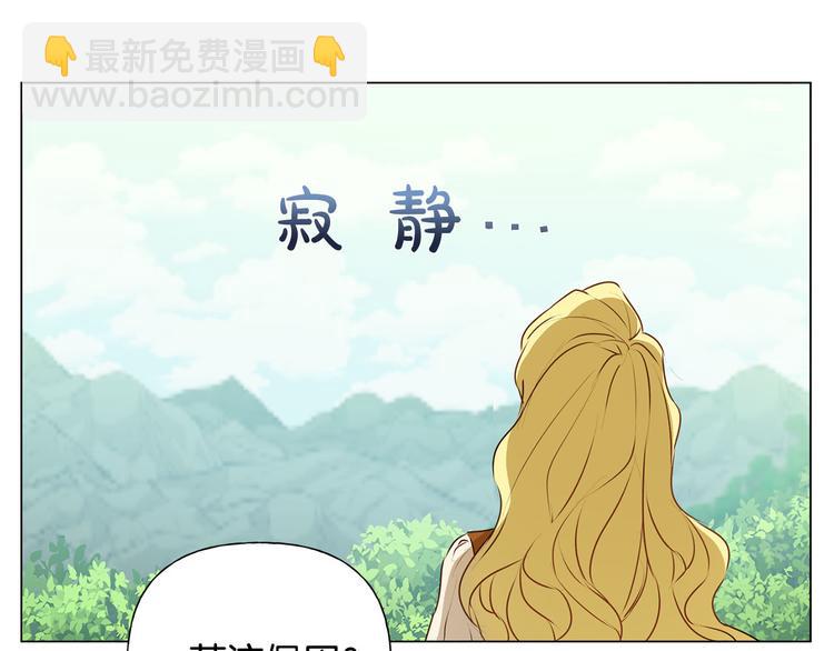 第56话 天选之子99