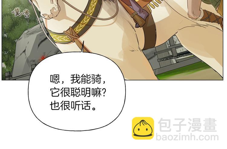 第57话 捡漏大王100