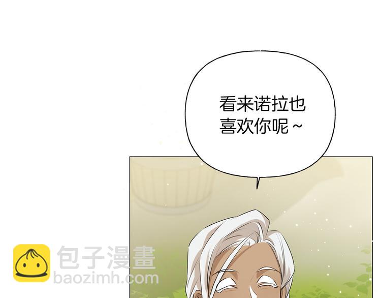 第57话 捡漏大王101
