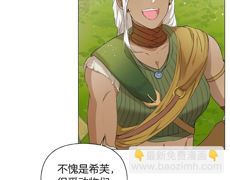 第57话 捡漏大王102