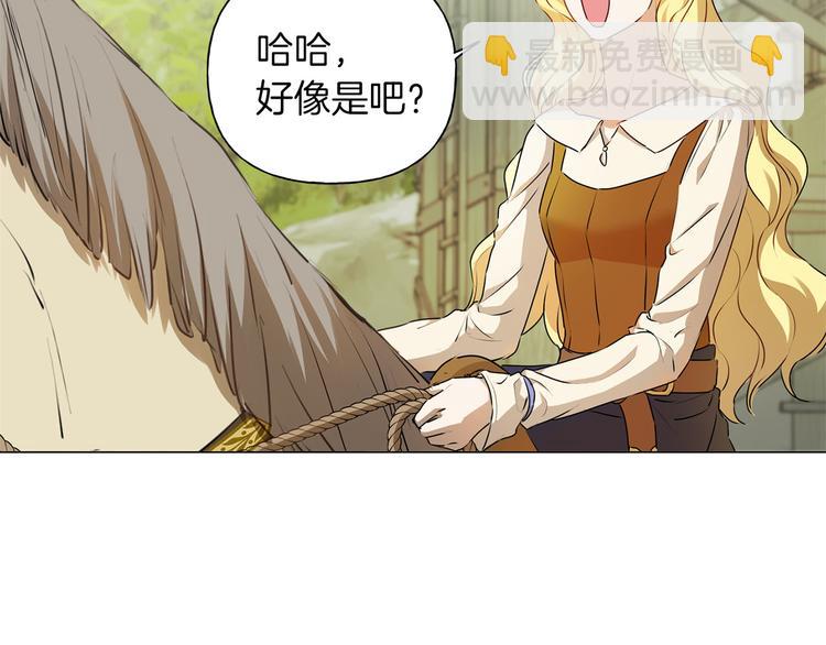 第57话 捡漏大王109