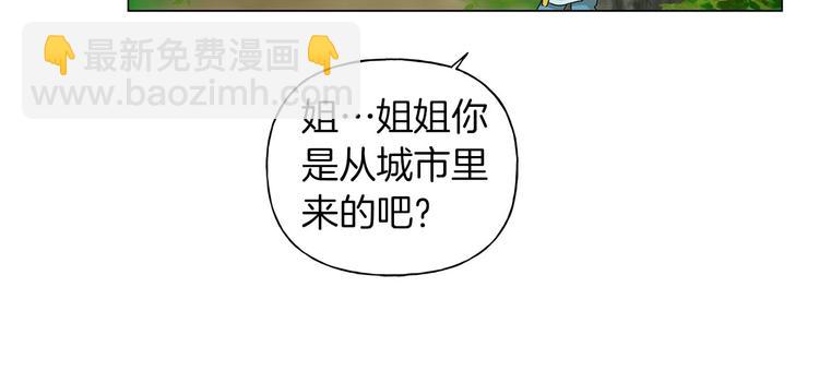 第57话 捡漏大王11