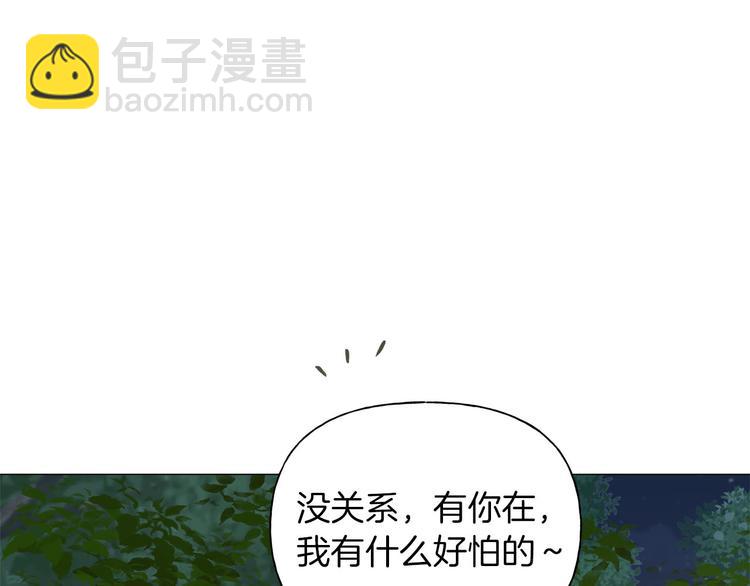 第57话 捡漏大王119