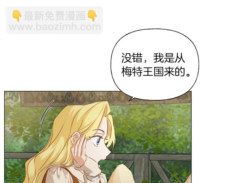 第57话 捡漏大王12