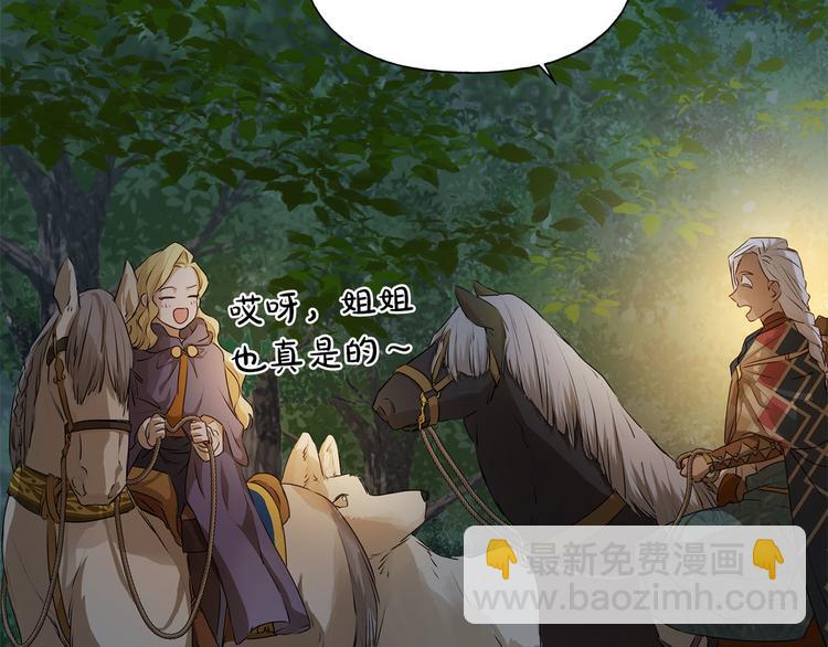 第57话 捡漏大王120