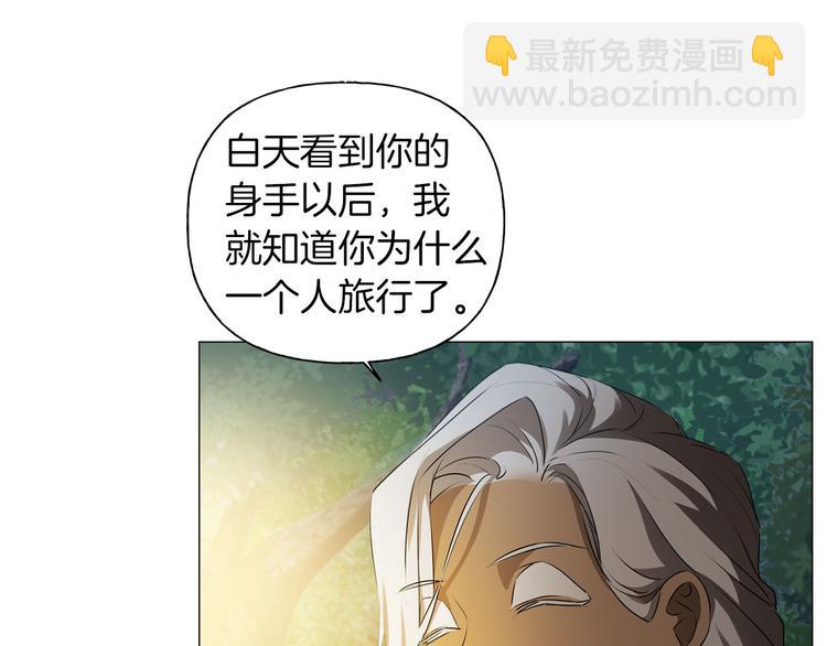 第57话 捡漏大王122