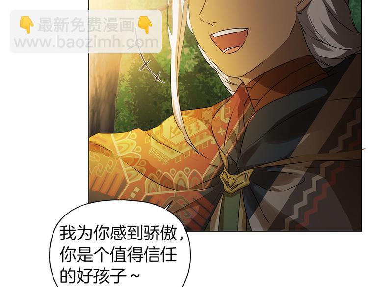 第57话 捡漏大王123