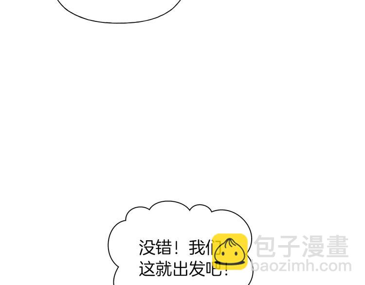 第57话 捡漏大王124