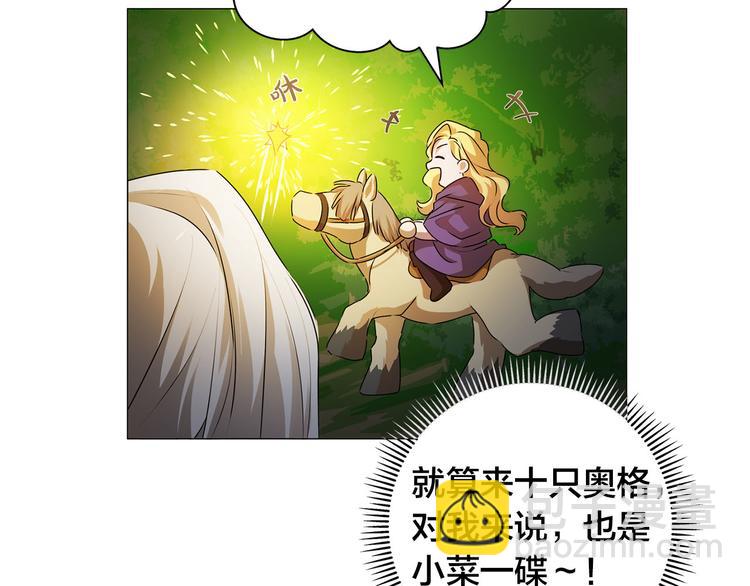 第57话 捡漏大王125
