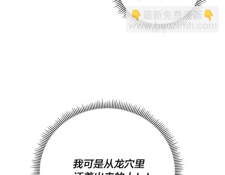 第57话 捡漏大王126