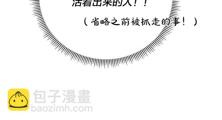 第57话 捡漏大王127
