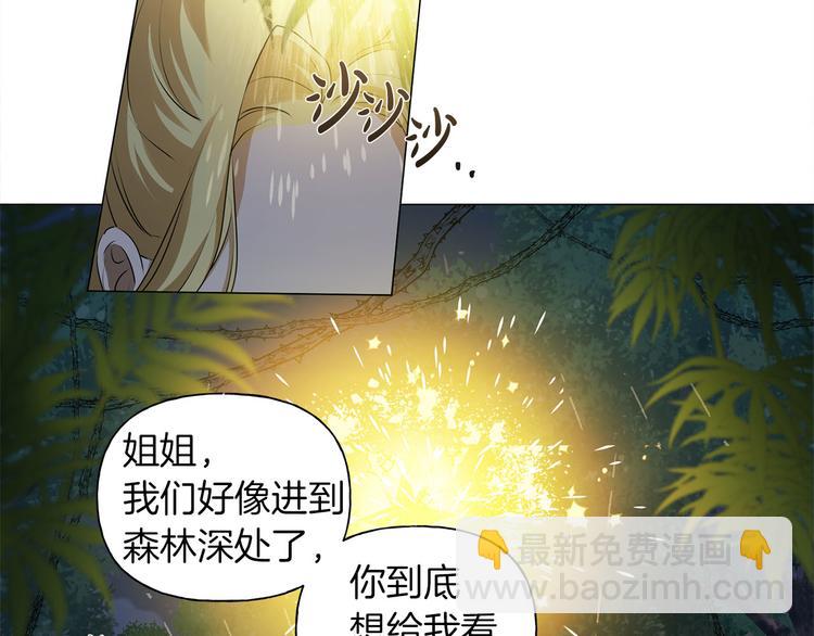 第57话 捡漏大王129