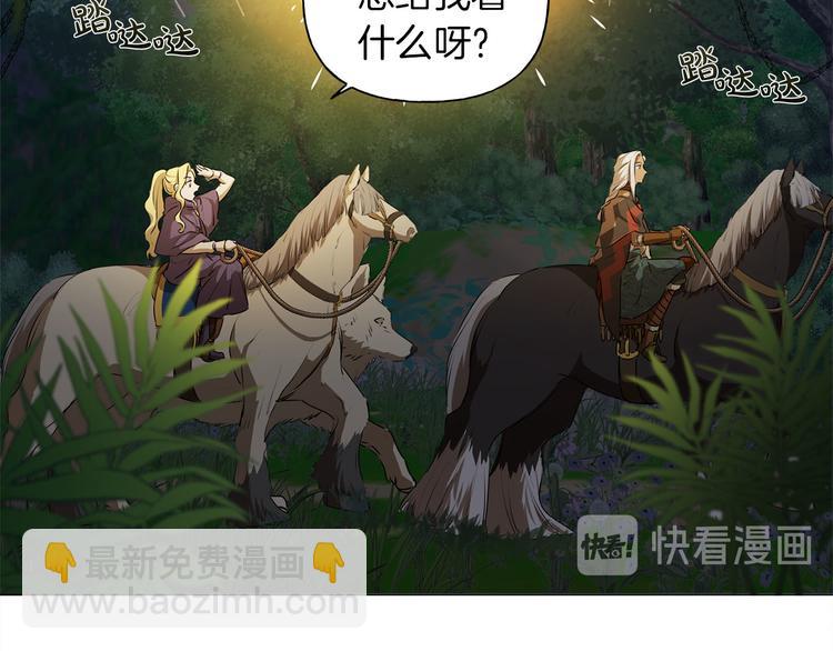 第57话 捡漏大王130