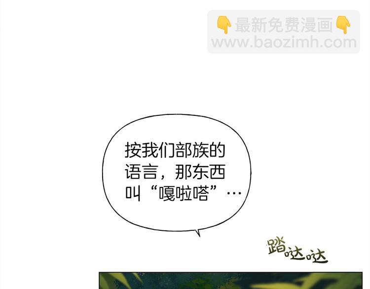 第57话 捡漏大王131