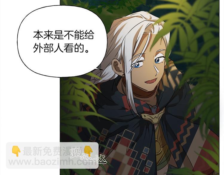 第57话 捡漏大王132