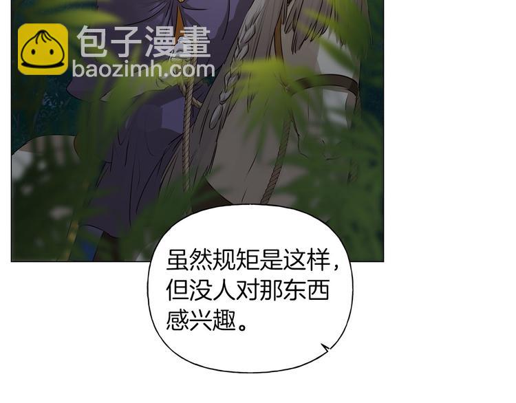 第57话 捡漏大王135