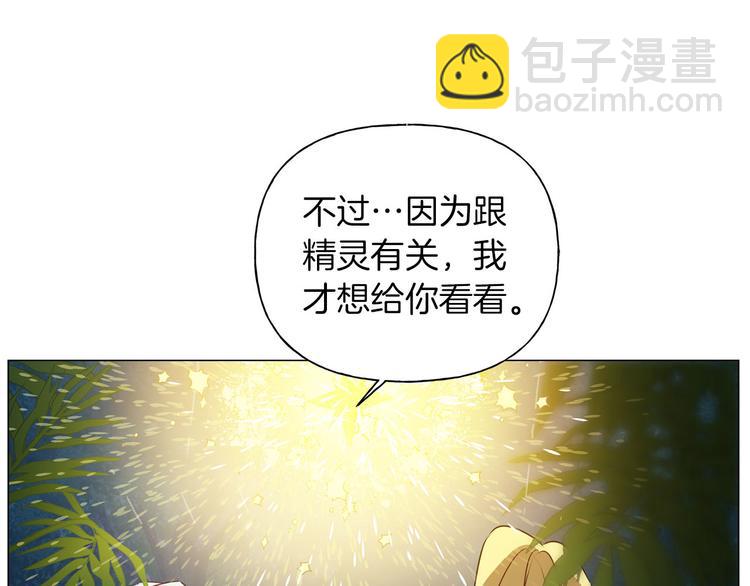 第57话 捡漏大王136