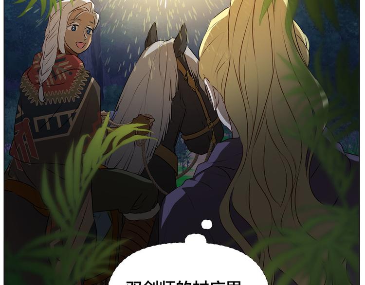 第57话 捡漏大王137