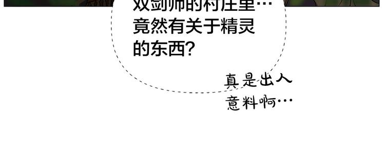 第57话 捡漏大王138