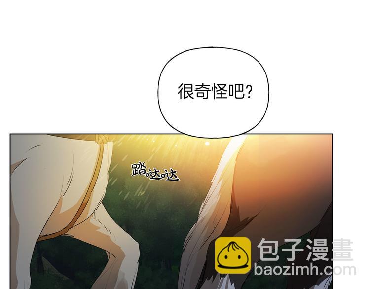 第57话 捡漏大王139