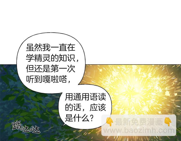 第57话 捡漏大王144