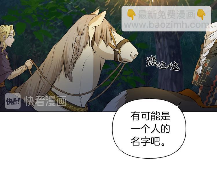 第57话 捡漏大王145