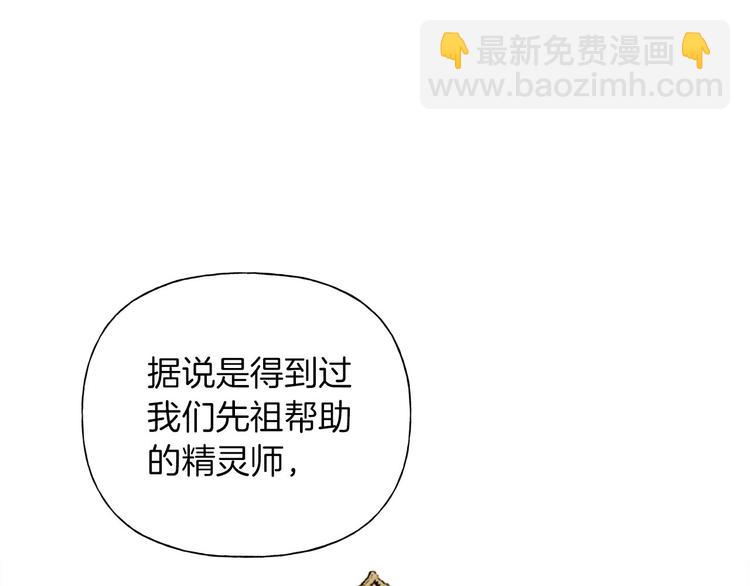 第57话 捡漏大王146