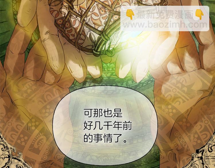 第57话 捡漏大王148