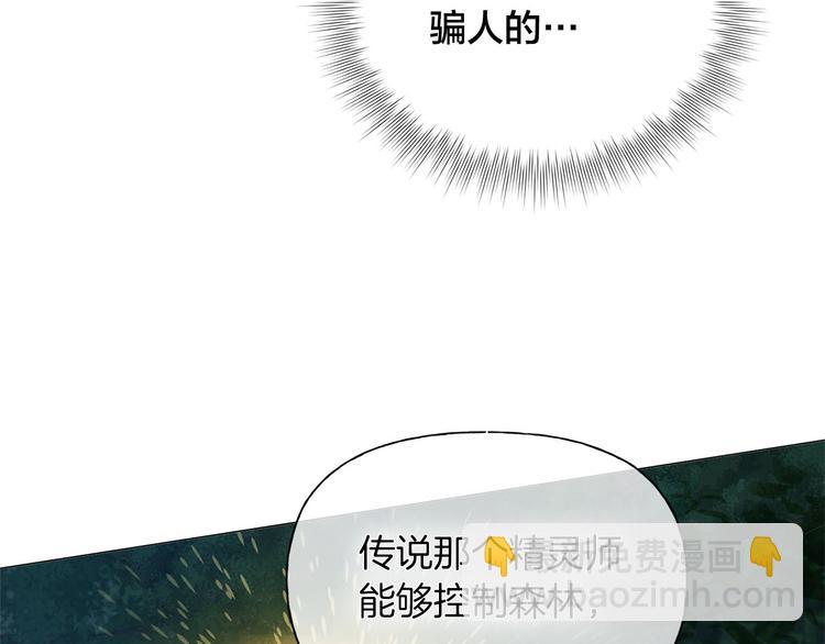 第57话 捡漏大王151
