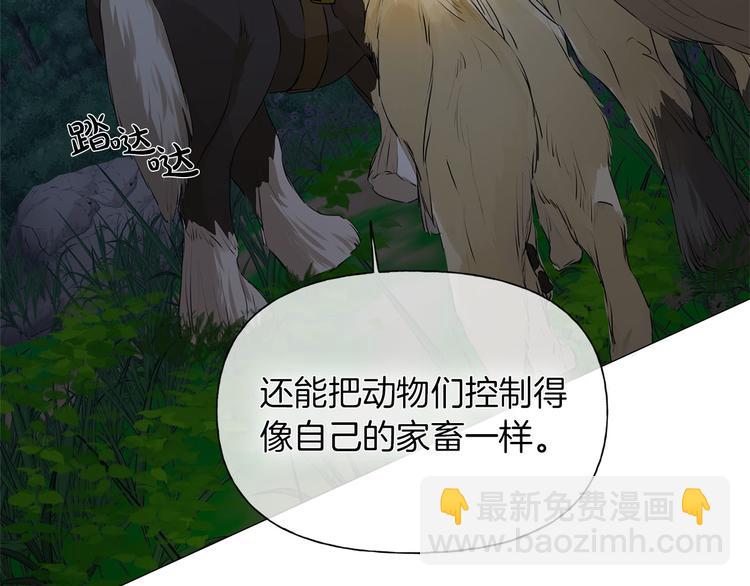 第57话 捡漏大王153