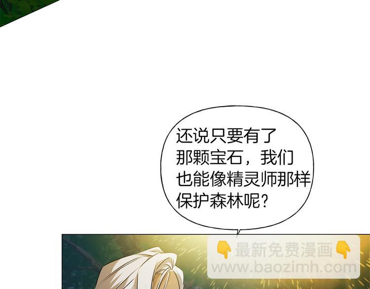 第57话 捡漏大王154