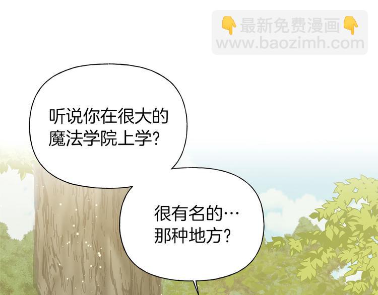 第57话 捡漏大王16