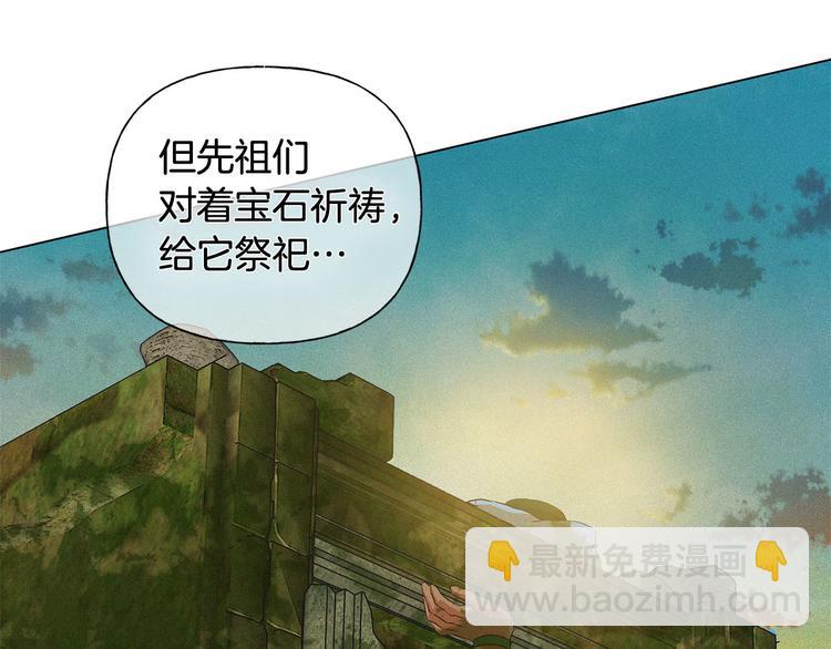 第57话 捡漏大王161