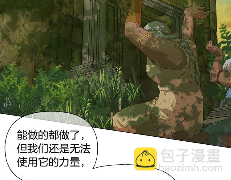 第57话 捡漏大王162