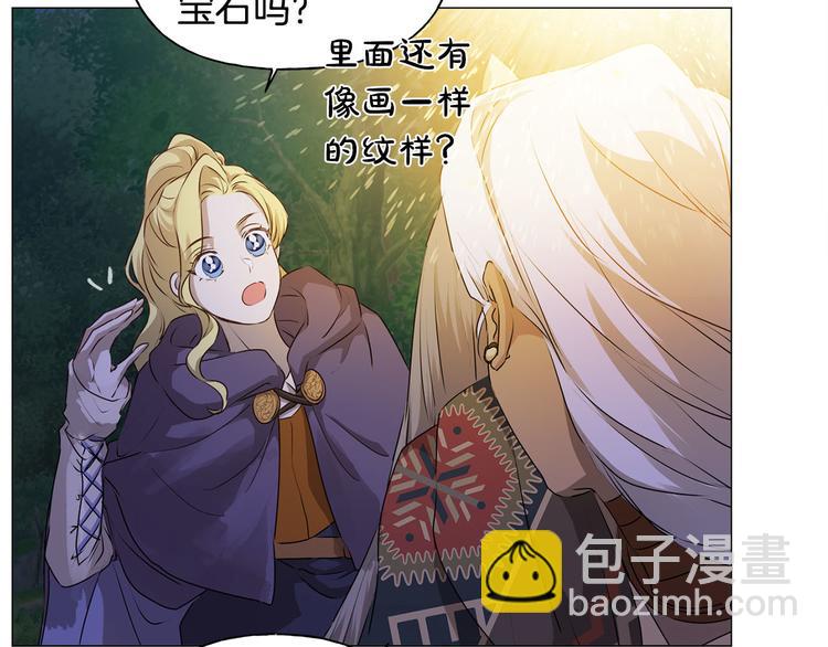 第57话 捡漏大王164