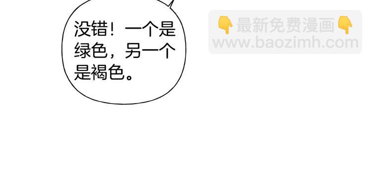 第57话 捡漏大王165
