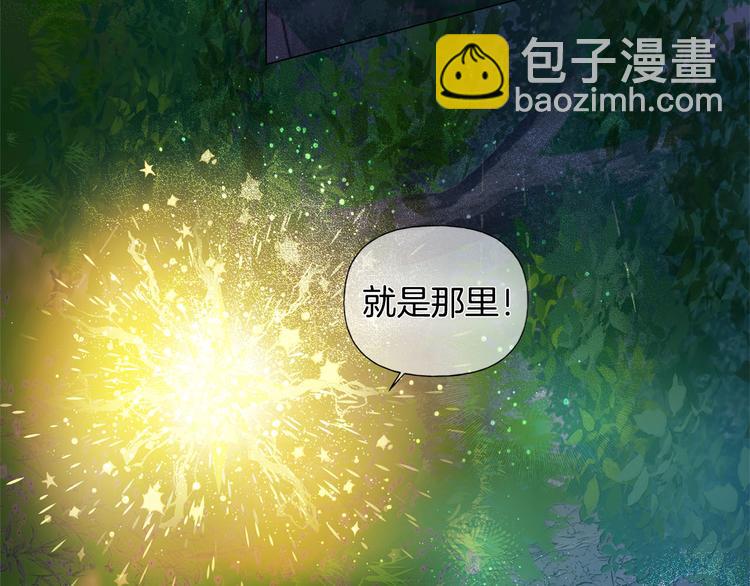 第57话 捡漏大王167