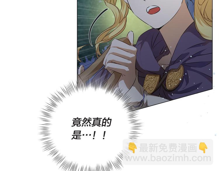 第57话 捡漏大王175