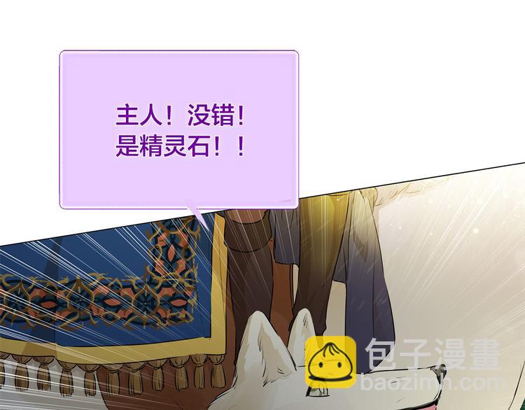 第57话 捡漏大王177
