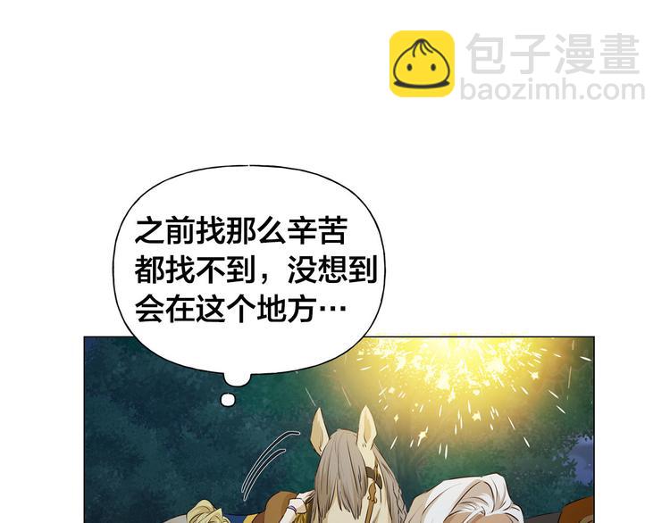 第57话 捡漏大王179