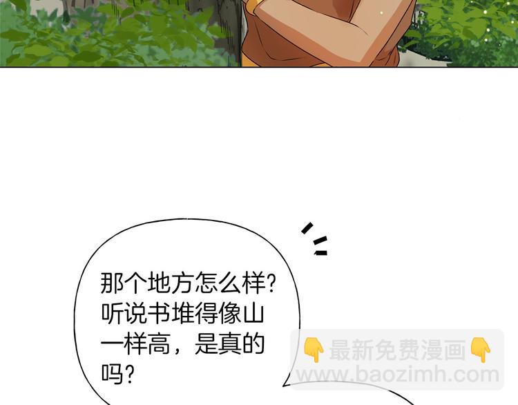 第57话 捡漏大王18