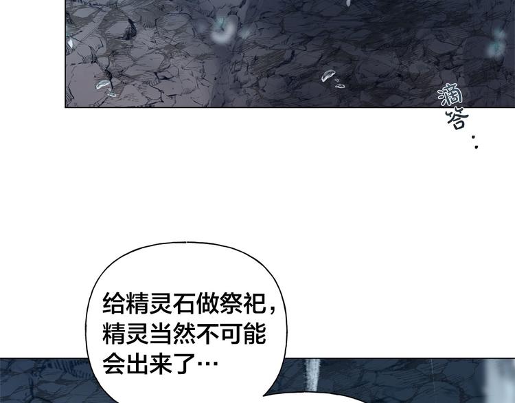 第57话 捡漏大王186