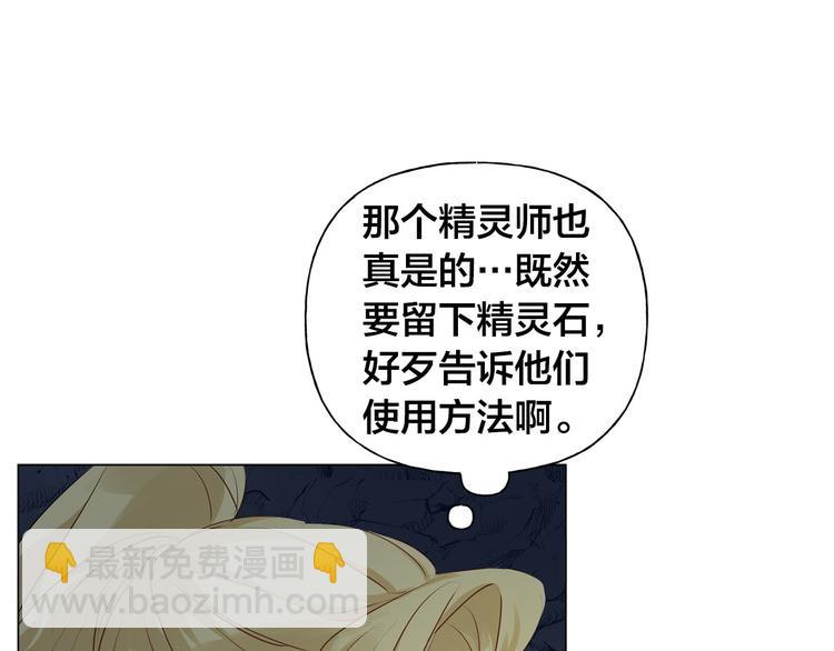第57话 捡漏大王190