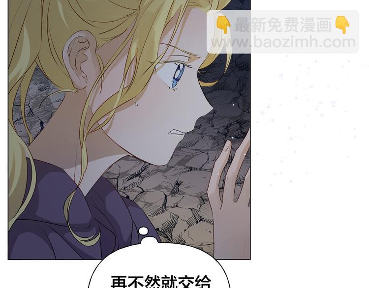 第57话 捡漏大王191