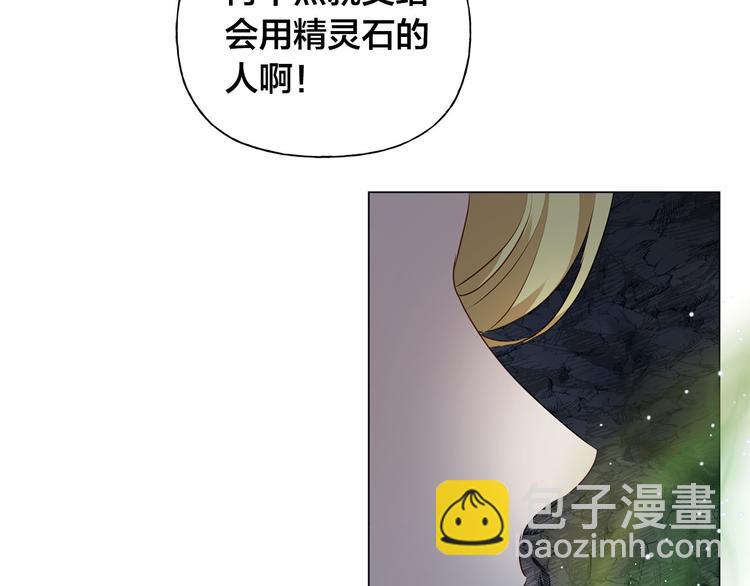第57话 捡漏大王192