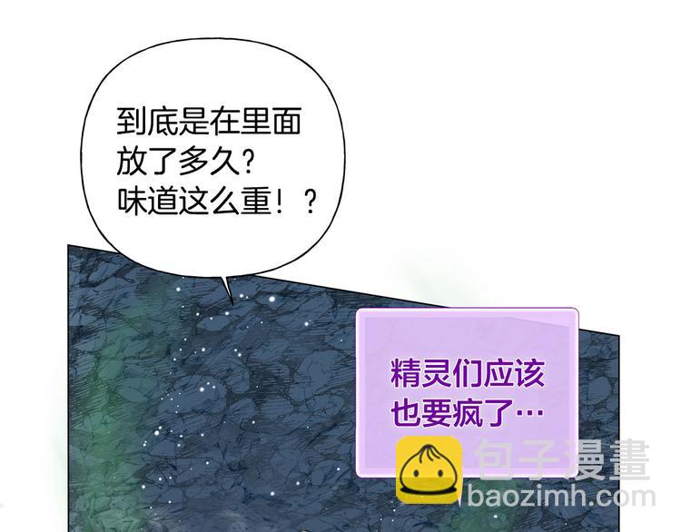 第57话 捡漏大王197
